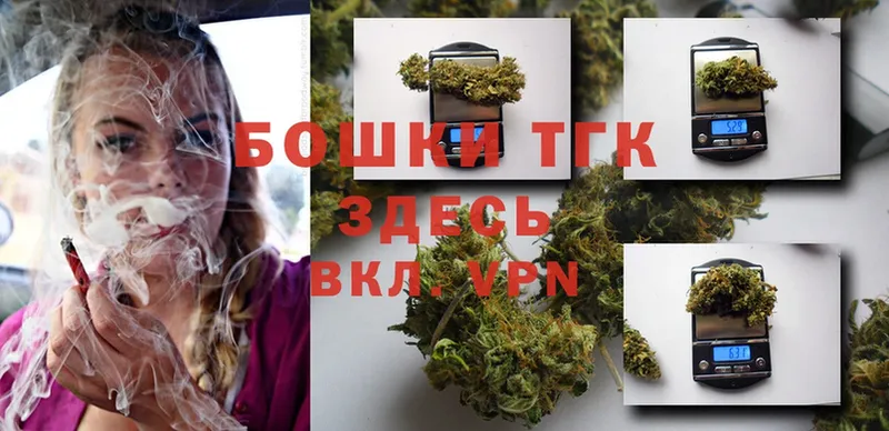 Шишки марихуана Ganja  Вуктыл 